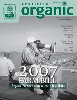 2007年春季杂志